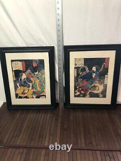 2x 15x12 Ukiyo-e Framed Reproduction Prints Samurai / Tiger Japanese Art