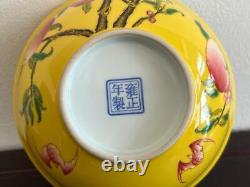 Chinese Qing Dynasty Yongzheng Mark Bowl Vintage Reproduction W 15.4cm