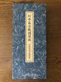 Kawanakajima Battle Folding Screens 2Set Iwakuni History Art Museum Reproduction