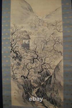 Reproduction Mori Toriyama/Umebayashi calligraphy/hanging Japan