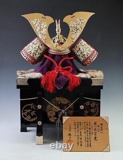 Samurai Helmet -A Replica of National Treasure Style- with a Black Scared Box