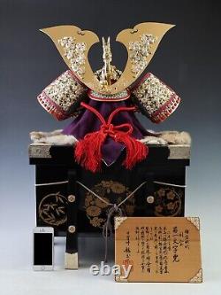 Samurai Helmet -A Replica of National Treasure Style- with a Black Scared Box