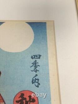 Vintage Reproduction Utagawa Kunisada 4 Seasons Woodblock Prints Framed