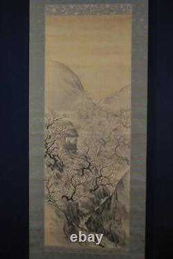 Calligraphie de reproduction Mori Toriyama/Umebayashi accrochée au Japon
